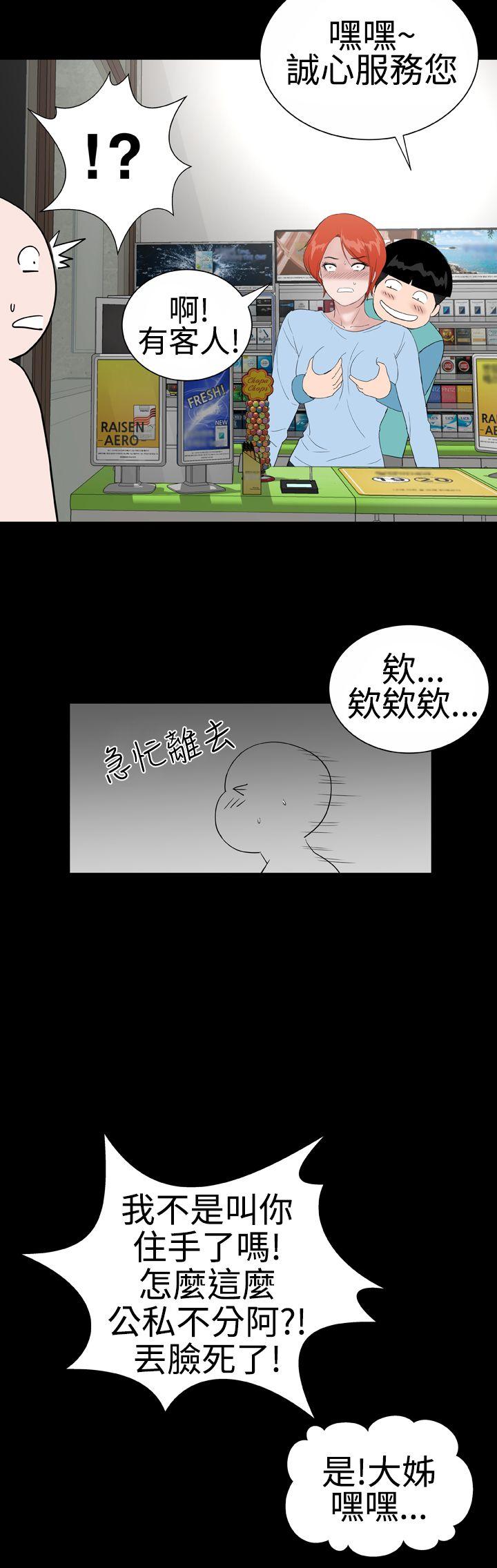 [韩国漫画] 楼凤 剧情,熟女人妻,巨乳大奶#[31P]-12