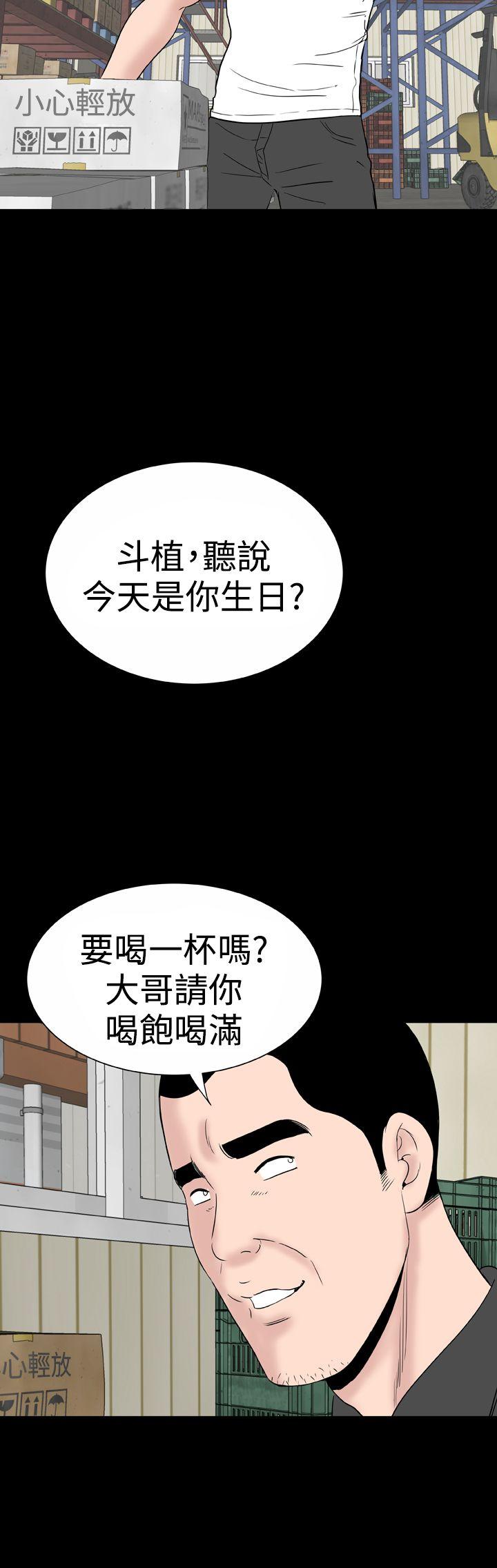 [韩国漫画] 楼凤 剧情,熟女人妻,巨乳大奶#[31P]-14