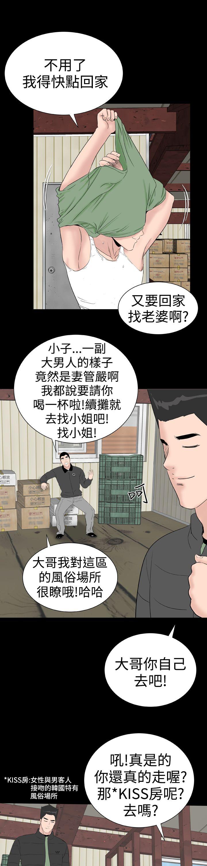 [韩国漫画] 楼凤 剧情,熟女人妻,巨乳大奶#[31P]-15