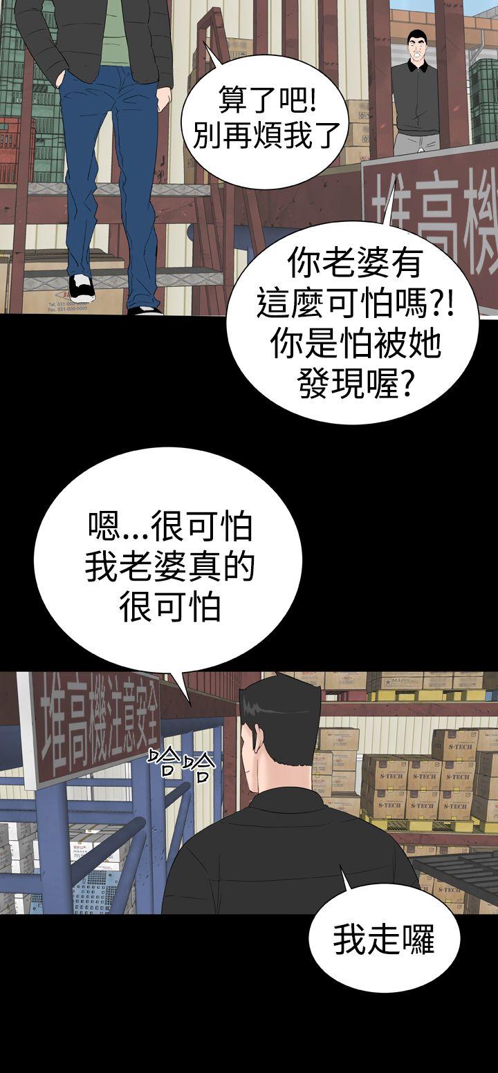 [韩国漫画] 楼凤 剧情,熟女人妻,巨乳大奶#[31P]-16