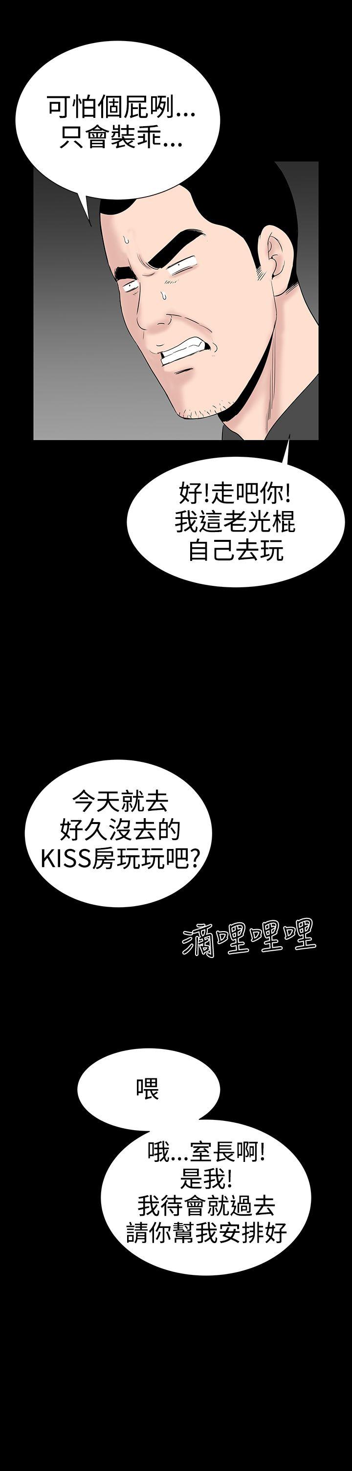 [韩国漫画] 楼凤 剧情,熟女人妻,巨乳大奶#[31P]-17