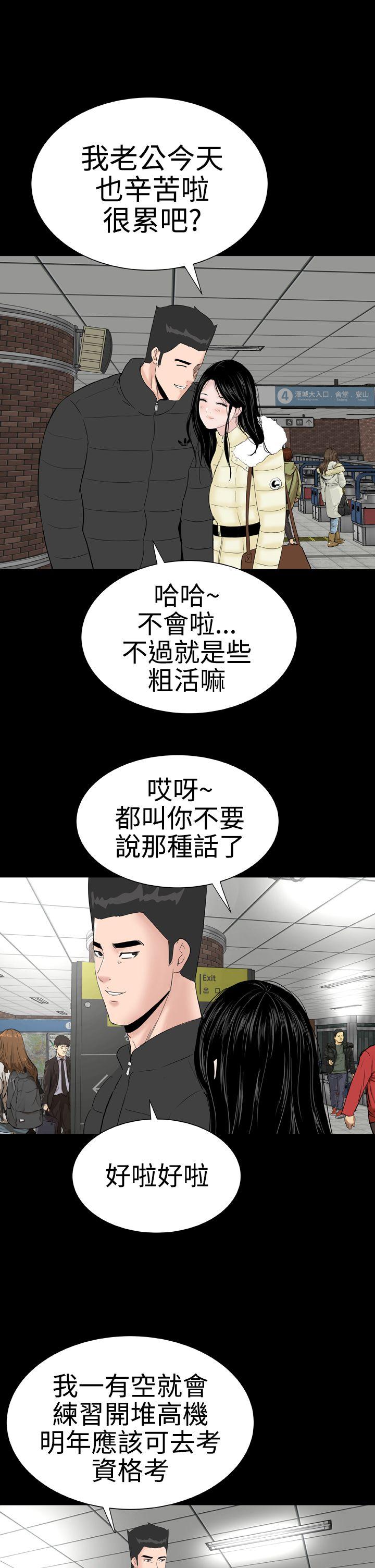 [韩国漫画] 楼凤 剧情,熟女人妻,巨乳大奶#[31P]-21