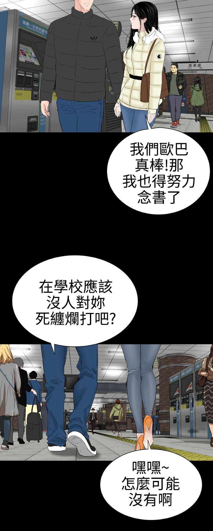 [韩国漫画] 楼凤 剧情,熟女人妻,巨乳大奶#[31P]-22