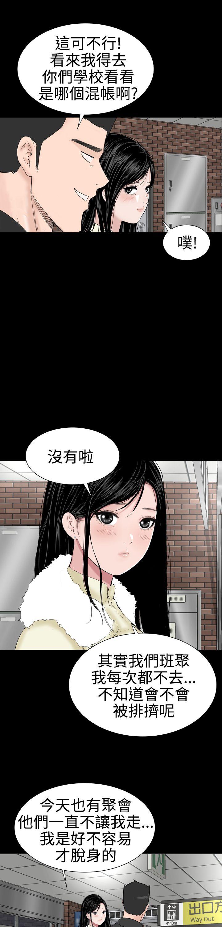 [韩国漫画] 楼凤 剧情,熟女人妻,巨乳大奶#[31P]-23