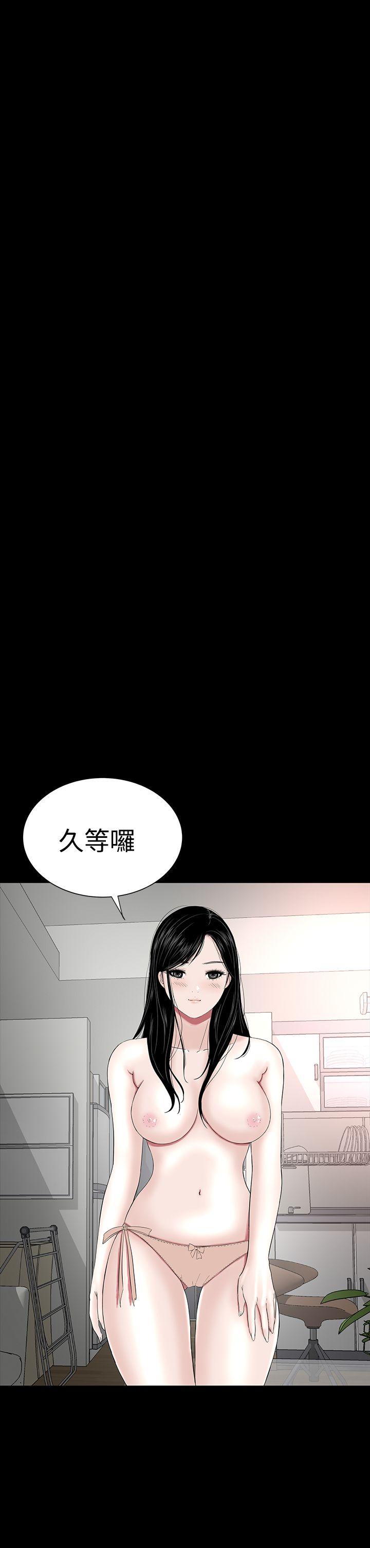 [韩国漫画] 楼凤 剧情,熟女人妻,巨乳大奶#[31P]-25