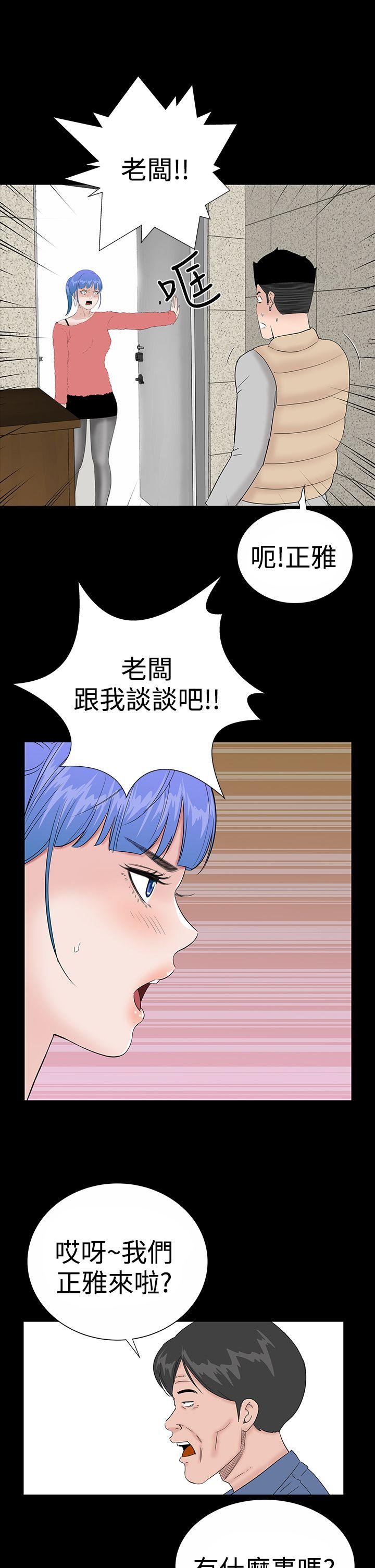 [韩国漫画] 楼凤 剧情,熟女人妻,巨乳大奶#[31P]-3