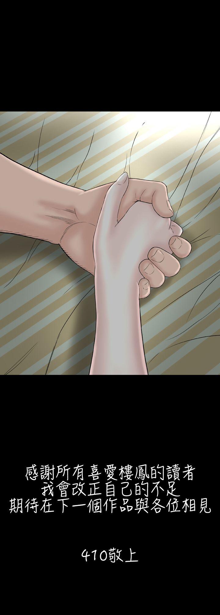 [韩国漫画] 楼凤 剧情,熟女人妻,巨乳大奶#[31P]-31