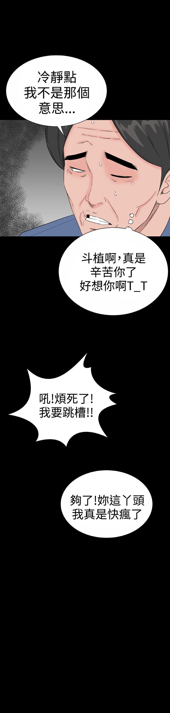 [韩国漫画] 楼凤 剧情,熟女人妻,巨乳大奶#[31P]-7