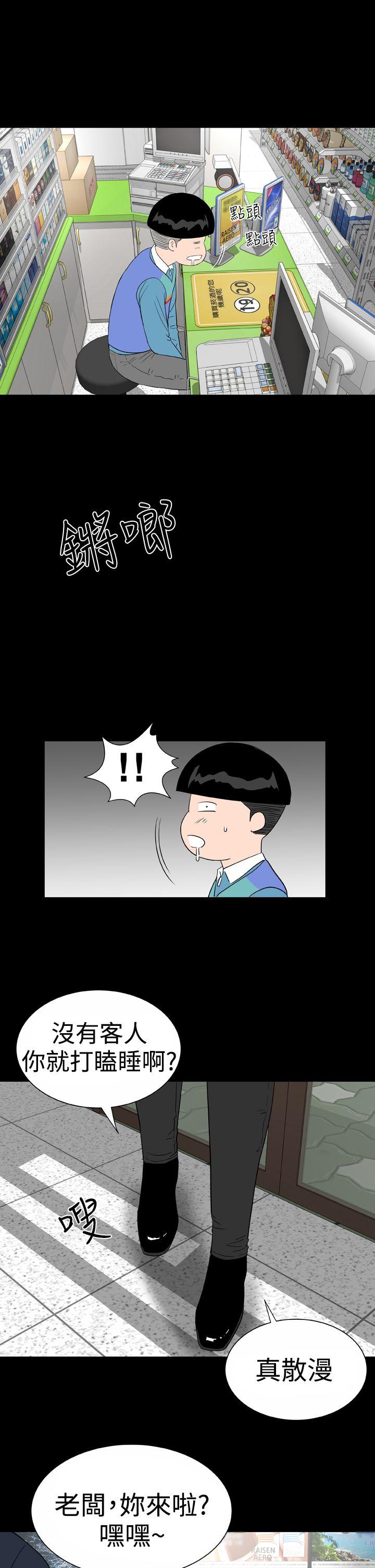 [韩国漫画] 楼凤 剧情,熟女人妻,巨乳大奶#[31P]-9