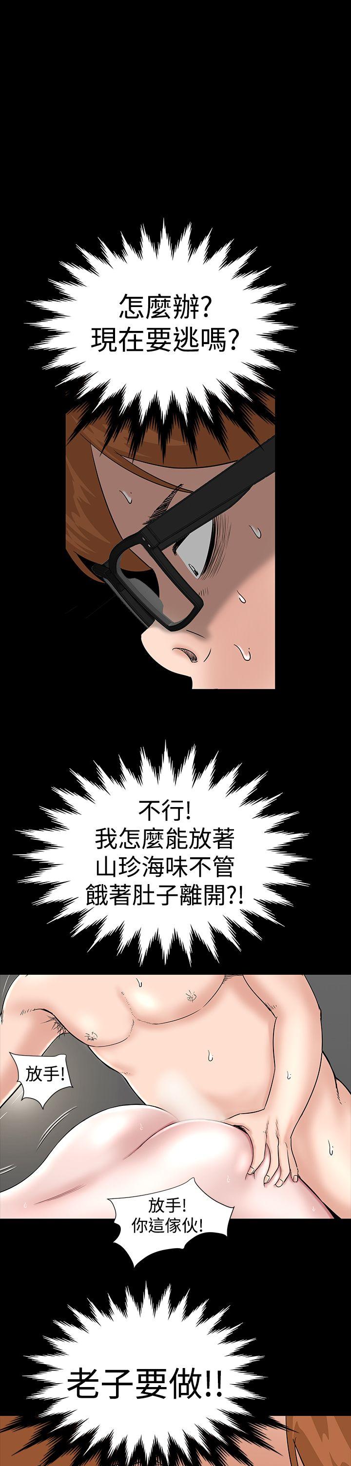 [韩国漫画] 楼凤 剧情,熟女人妻,巨乳大奶#[39P]-1