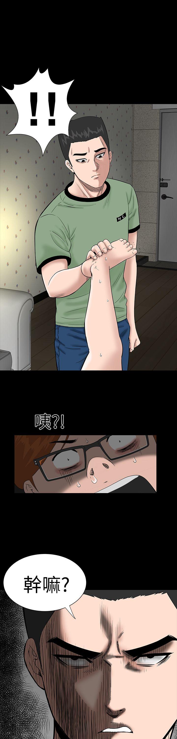 [韩国漫画] 楼凤 剧情,熟女人妻,巨乳大奶#[39P]-17