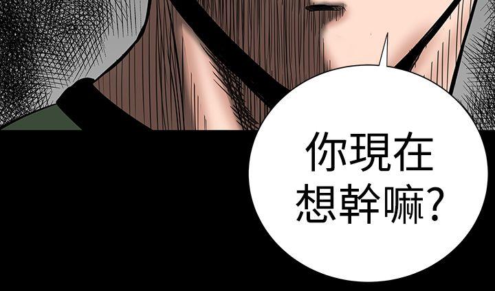 [韩国漫画] 楼凤 剧情,熟女人妻,巨乳大奶#[39P]-18