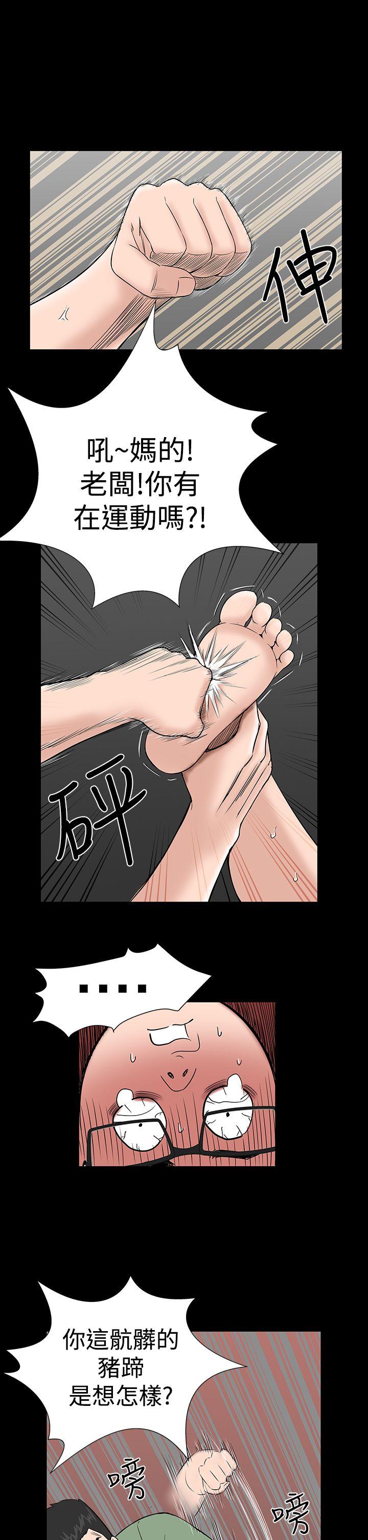 [韩国漫画] 楼凤 剧情,熟女人妻,巨乳大奶#[39P]-19