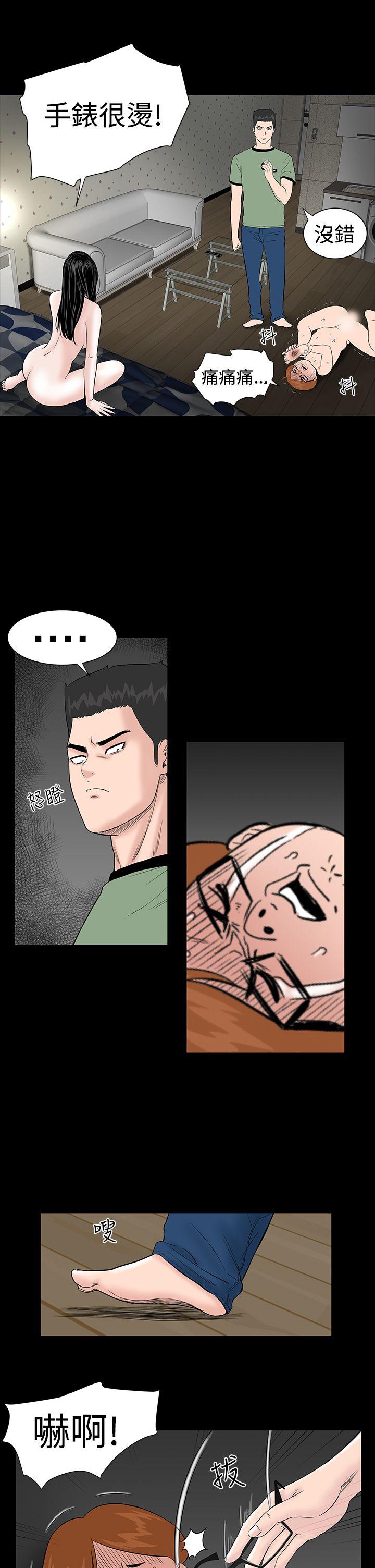 [韩国漫画] 楼凤 剧情,熟女人妻,巨乳大奶#[39P]-23