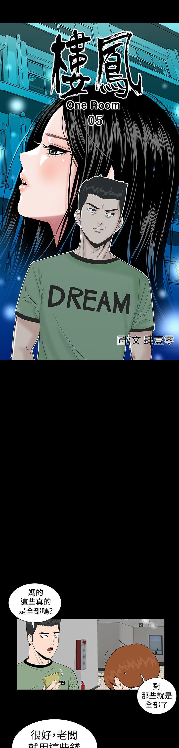 [韩国漫画] 楼凤 剧情,熟女人妻,巨乳大奶#[39P]-29