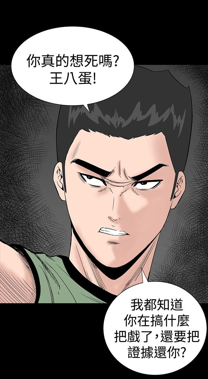 [韩国漫画] 楼凤 剧情,熟女人妻,巨乳大奶#[39P]-32