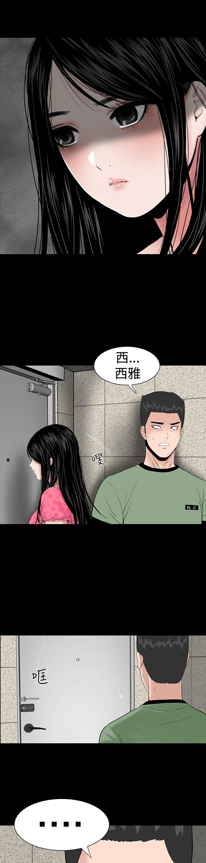 [韩国漫画] 楼凤 剧情,熟女人妻,巨乳大奶#[39P]-37