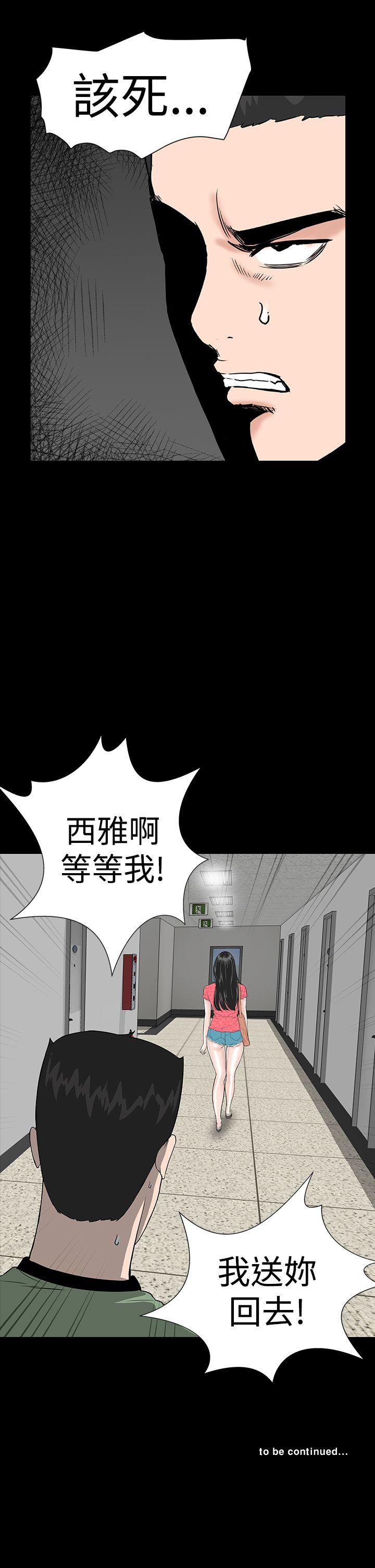 [韩国漫画] 楼凤 剧情,熟女人妻,巨乳大奶#[39P]-39