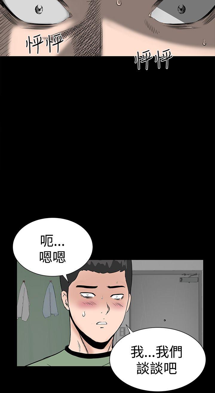 [韩国漫画] 楼凤 剧情,熟女人妻,巨乳大奶#[33P]-13