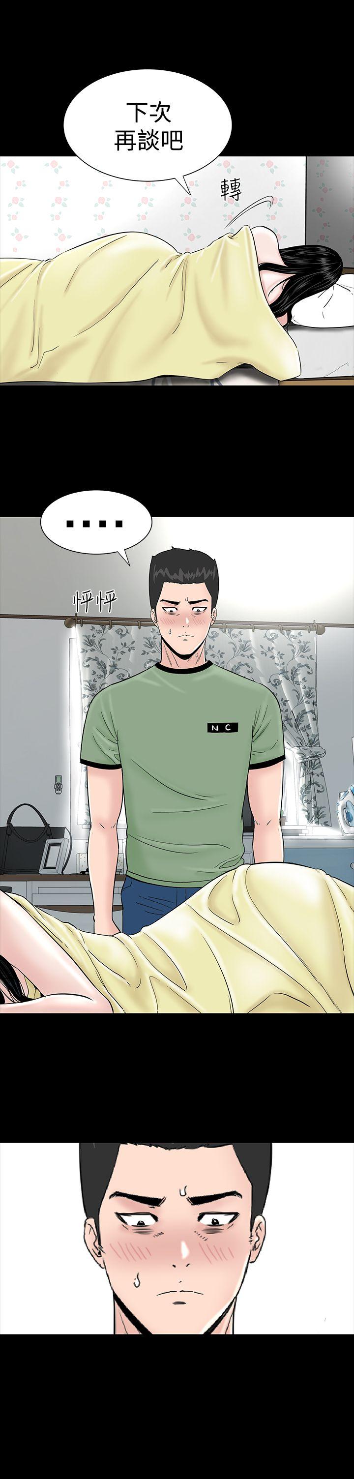 [韩国漫画] 楼凤 剧情,熟女人妻,巨乳大奶#[33P]-14