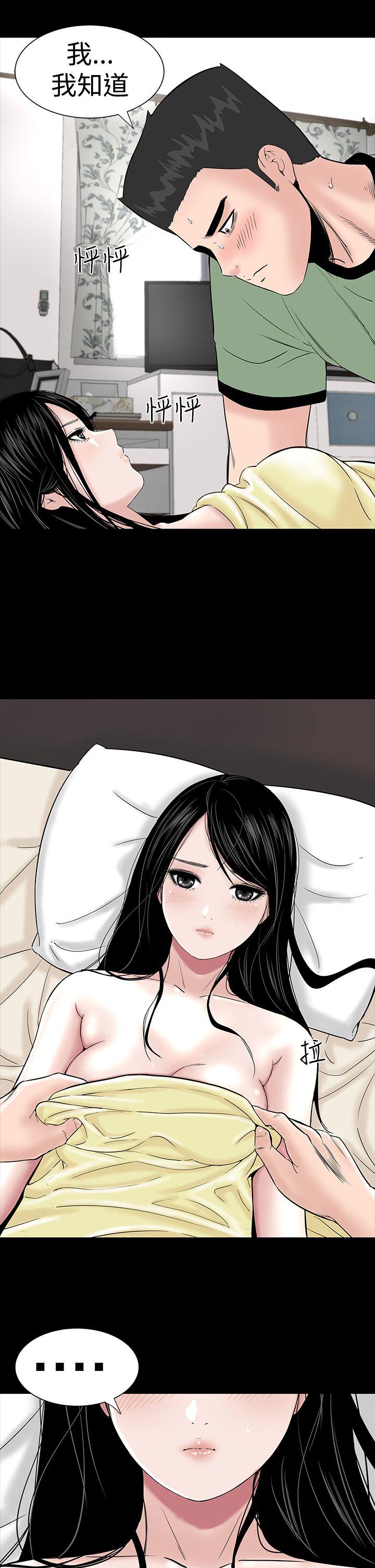 [韩国漫画] 楼凤 剧情,熟女人妻,巨乳大奶#[33P]-24