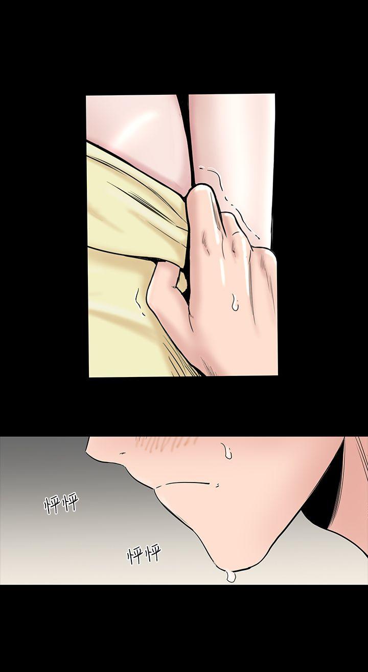 [韩国漫画] 楼凤 剧情,熟女人妻,巨乳大奶#[33P]-31