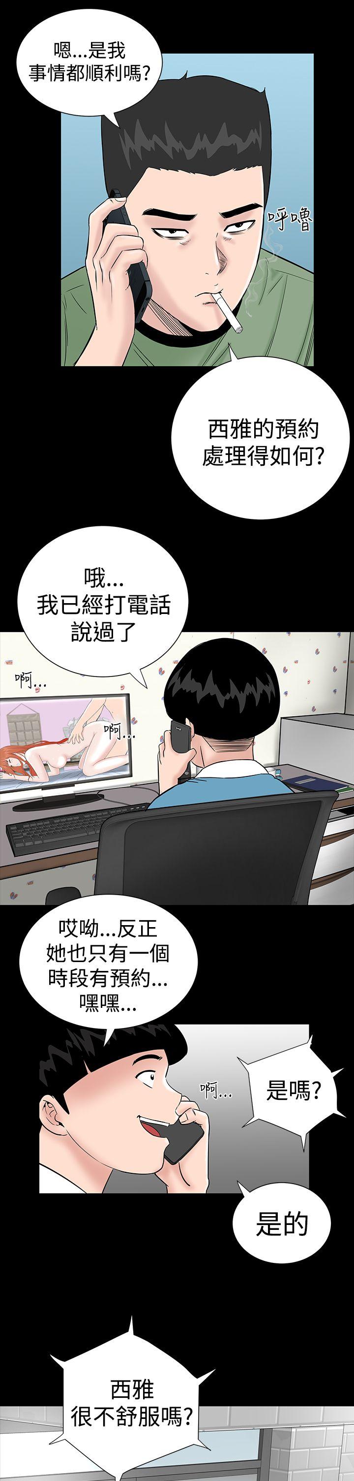 [韩国漫画] 楼凤 剧情,熟女人妻,巨乳大奶#[33P]-7