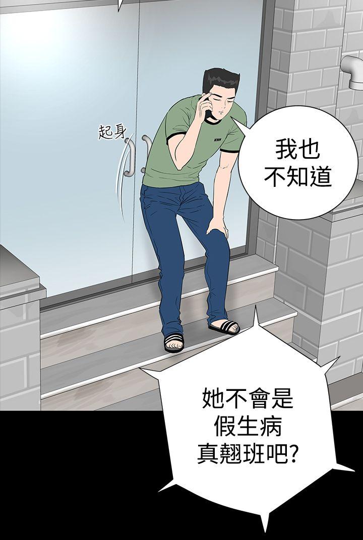 [韩国漫画] 楼凤 剧情,熟女人妻,巨乳大奶#[33P]-8