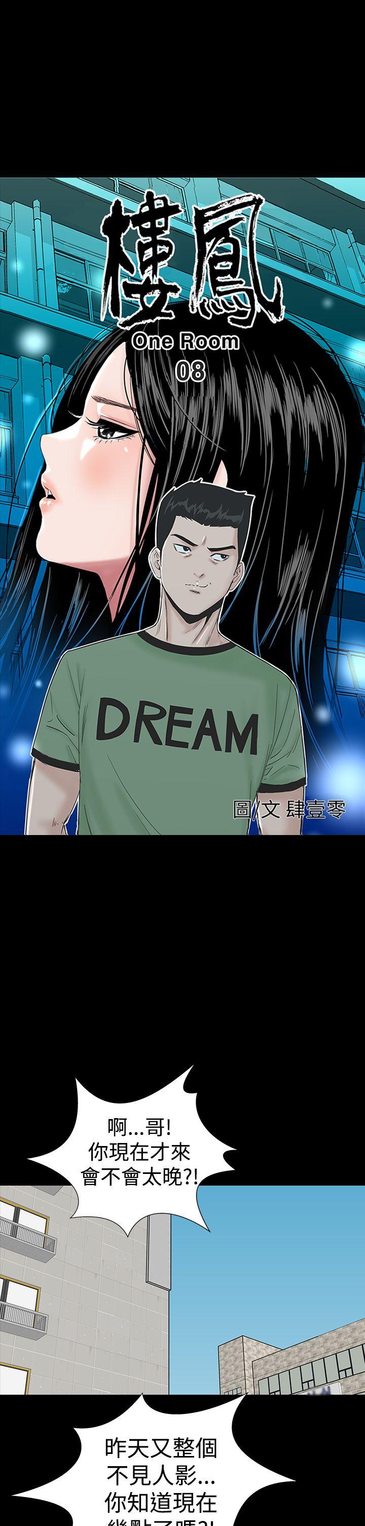 [韩国漫画] 楼凤 剧情,熟女人妻,巨乳大奶#[36P]-10