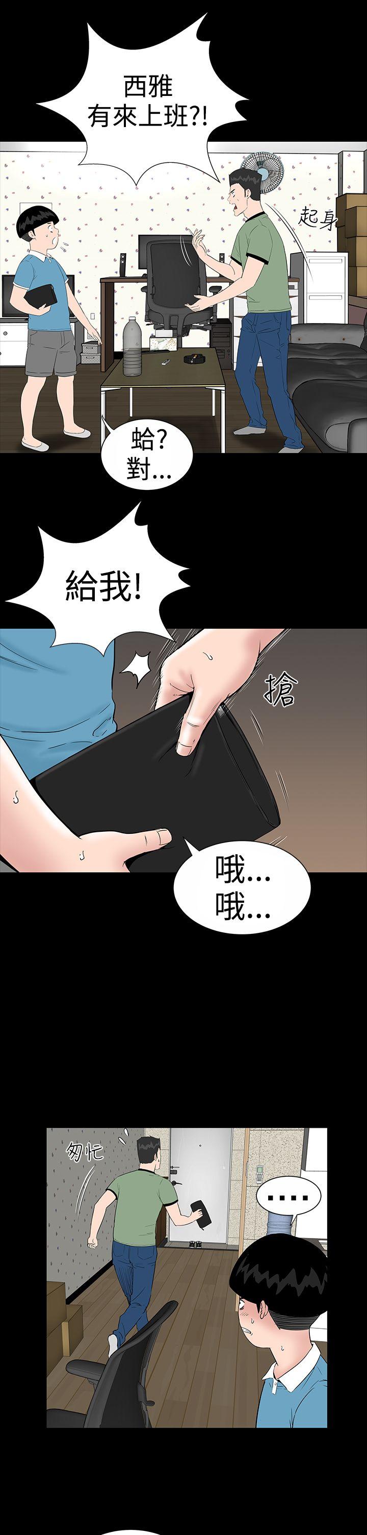 [韩国漫画] 楼凤 剧情,熟女人妻,巨乳大奶#[36P]-16