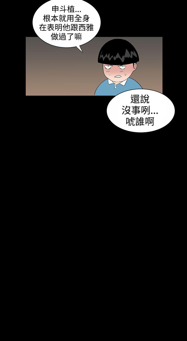 [韩国漫画] 楼凤 剧情,熟女人妻,巨乳大奶#[36P]-17