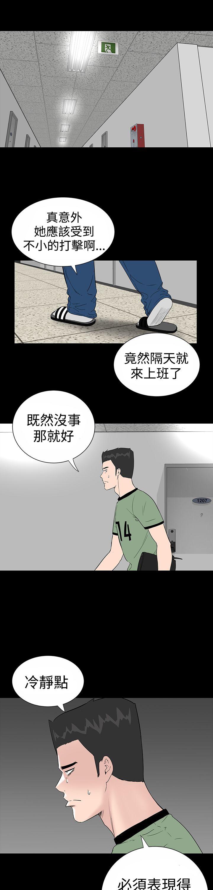 [韩国漫画] 楼凤 剧情,熟女人妻,巨乳大奶#[36P]-18