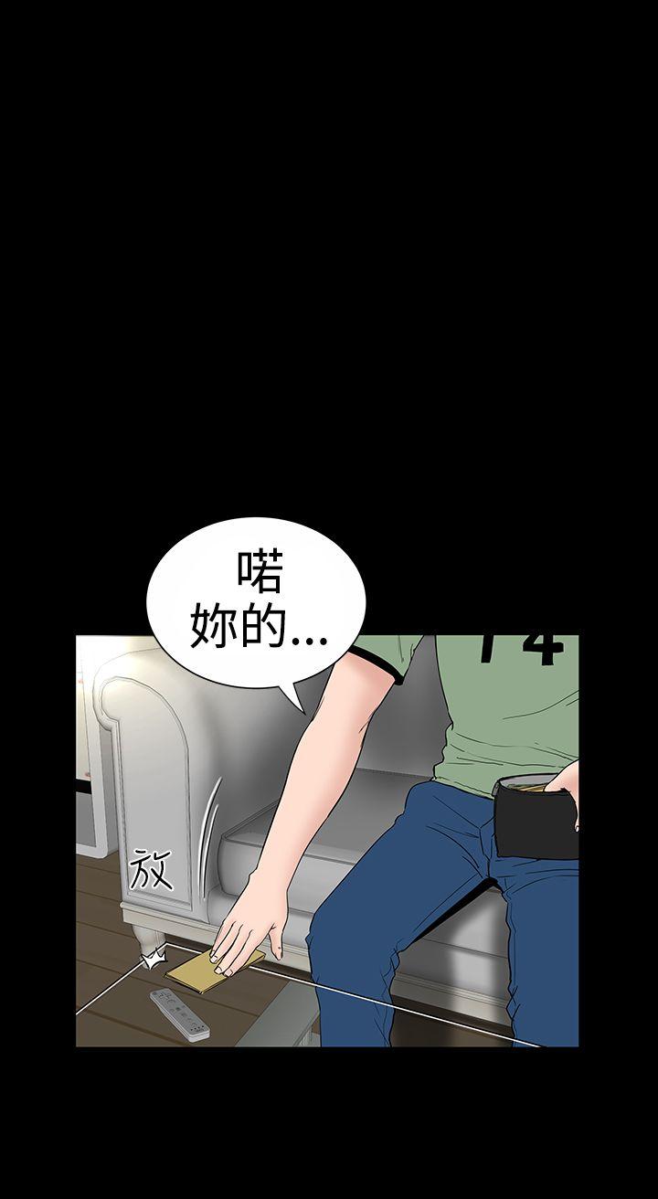 [韩国漫画] 楼凤 剧情,熟女人妻,巨乳大奶#[36P]-23