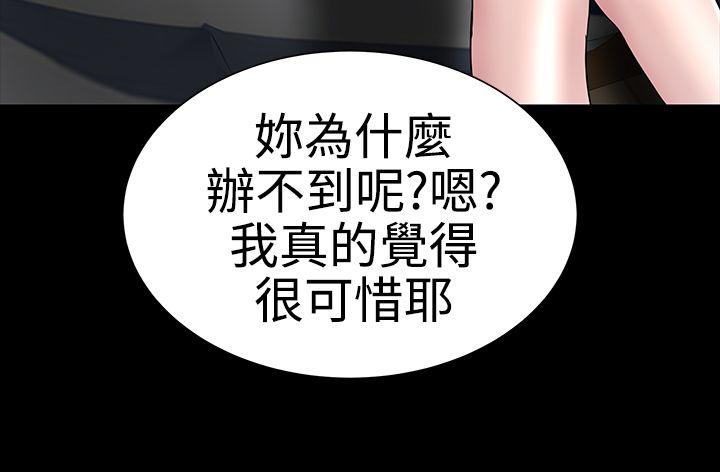 [韩国漫画] 楼凤 剧情,熟女人妻,巨乳大奶#[36P]-25