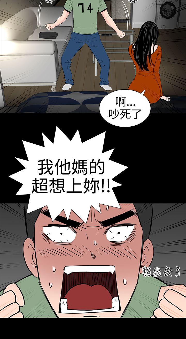 [韩国漫画] 楼凤 剧情,熟女人妻,巨乳大奶#[36P]-29