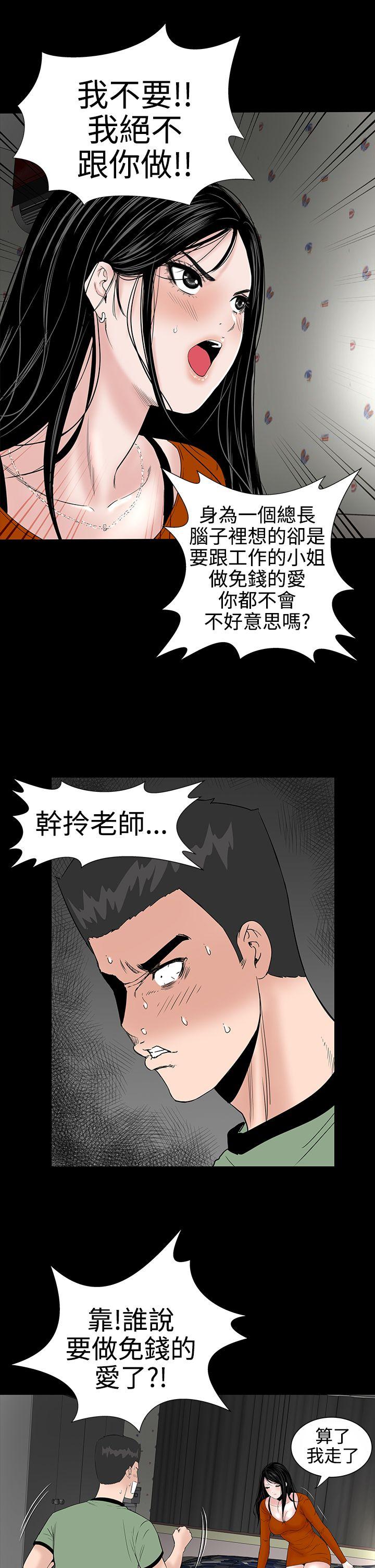 [韩国漫画] 楼凤 剧情,熟女人妻,巨乳大奶#[36P]-30