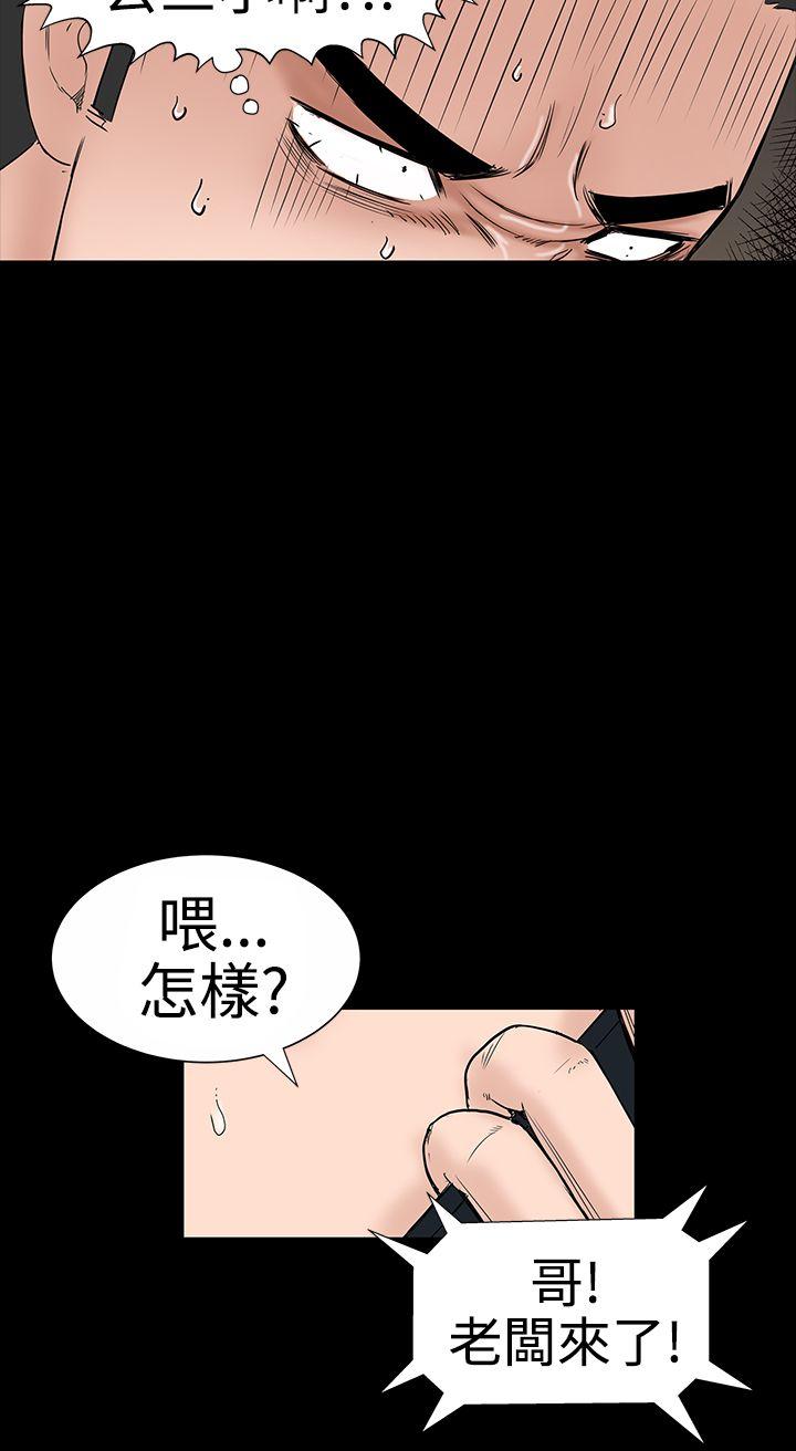 [韩国漫画] 楼凤 剧情,熟女人妻,巨乳大奶#[36P]-33