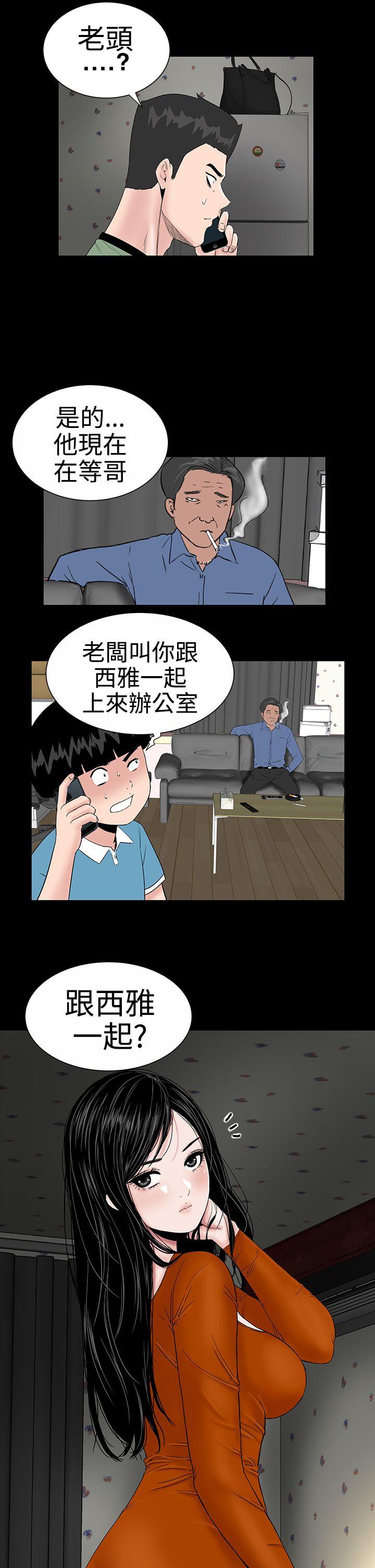 [韩国漫画] 楼凤 剧情,熟女人妻,巨乳大奶#[36P]-34