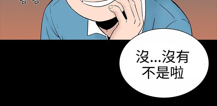 [韩国漫画] 楼凤 剧情,熟女人妻,巨乳大奶#[39P]-10