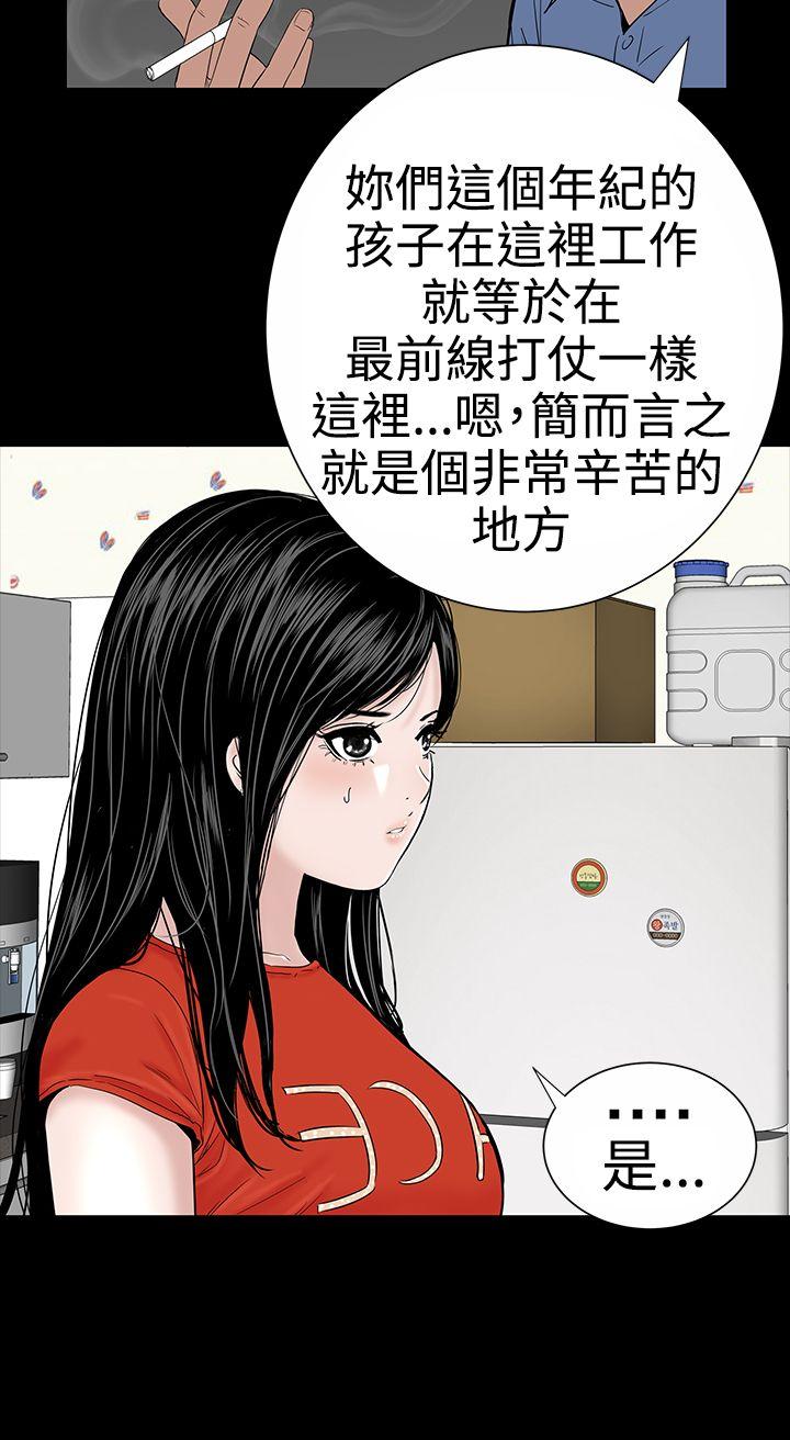 [韩国漫画] 楼凤 剧情,熟女人妻,巨乳大奶#[39P]-12
