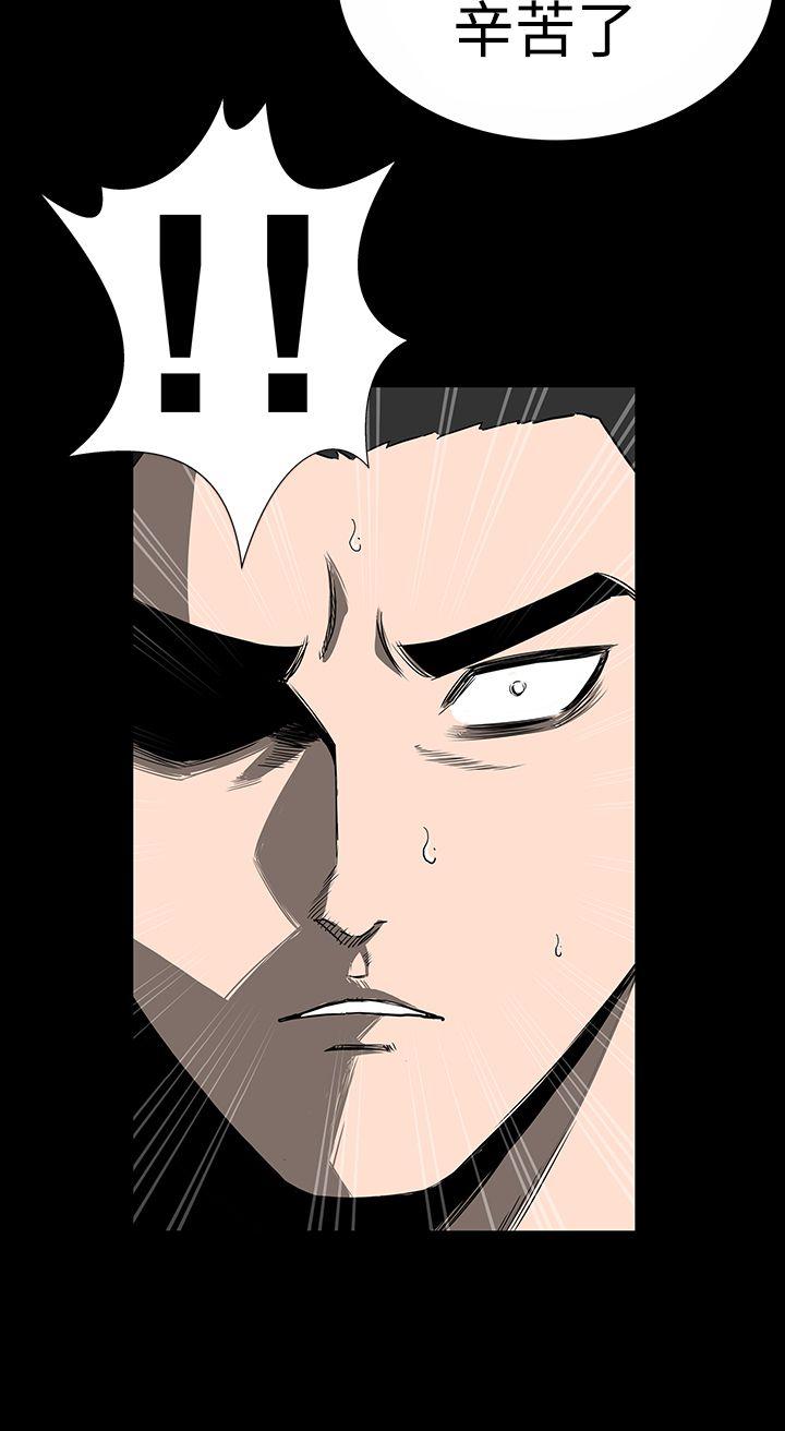 [韩国漫画] 楼凤 剧情,熟女人妻,巨乳大奶#[39P]-14