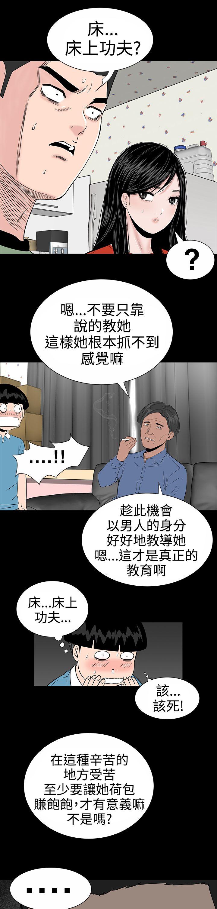 [韩国漫画] 楼凤 剧情,熟女人妻,巨乳大奶#[39P]-15