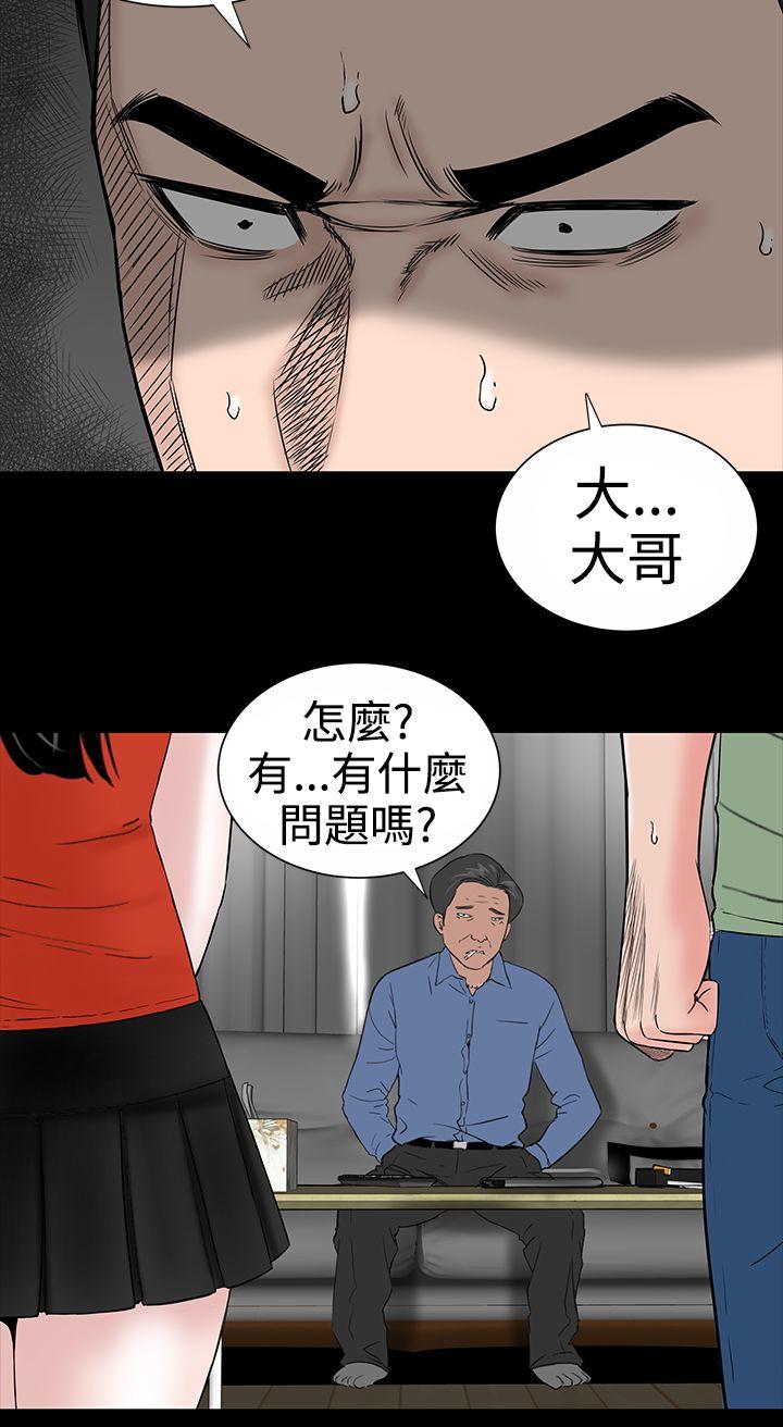 [韩国漫画] 楼凤 剧情,熟女人妻,巨乳大奶#[39P]-16