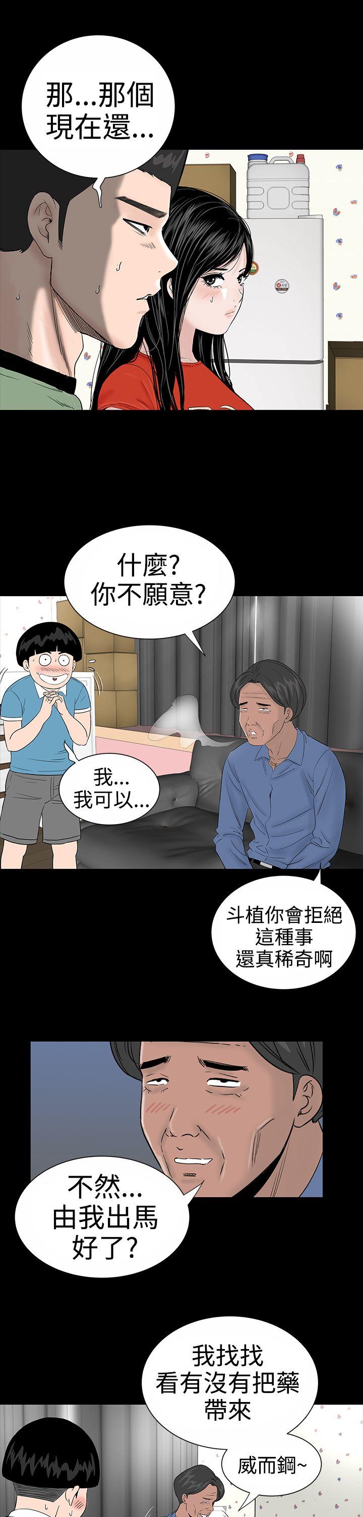 [韩国漫画] 楼凤 剧情,熟女人妻,巨乳大奶#[39P]-17