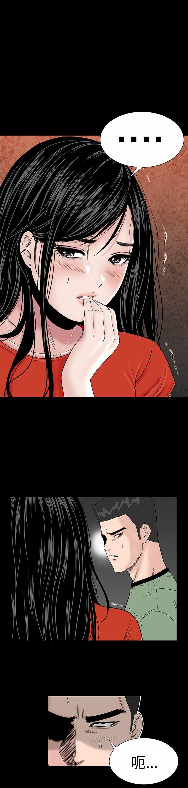 [韩国漫画] 楼凤 剧情,熟女人妻,巨乳大奶#[39P]-19