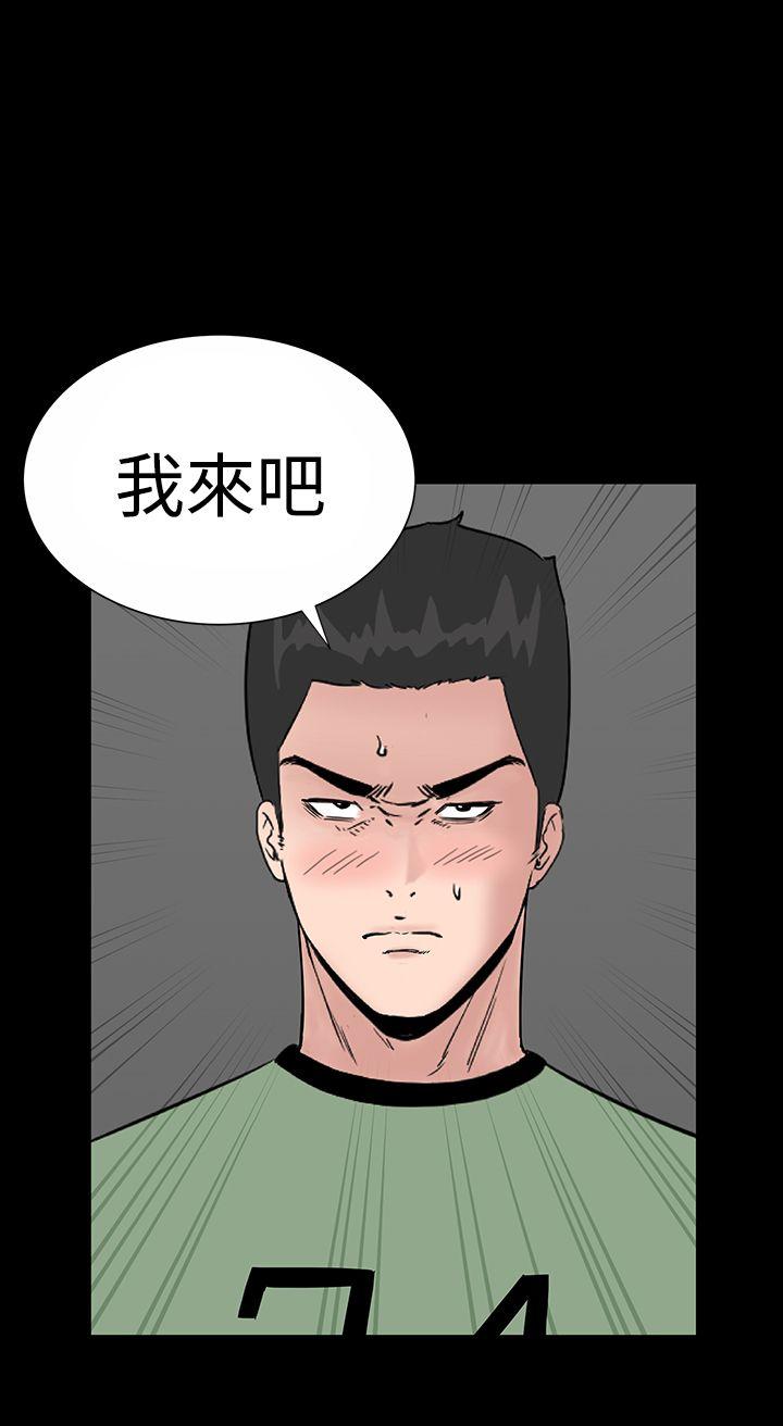 [韩国漫画] 楼凤 剧情,熟女人妻,巨乳大奶#[39P]-20