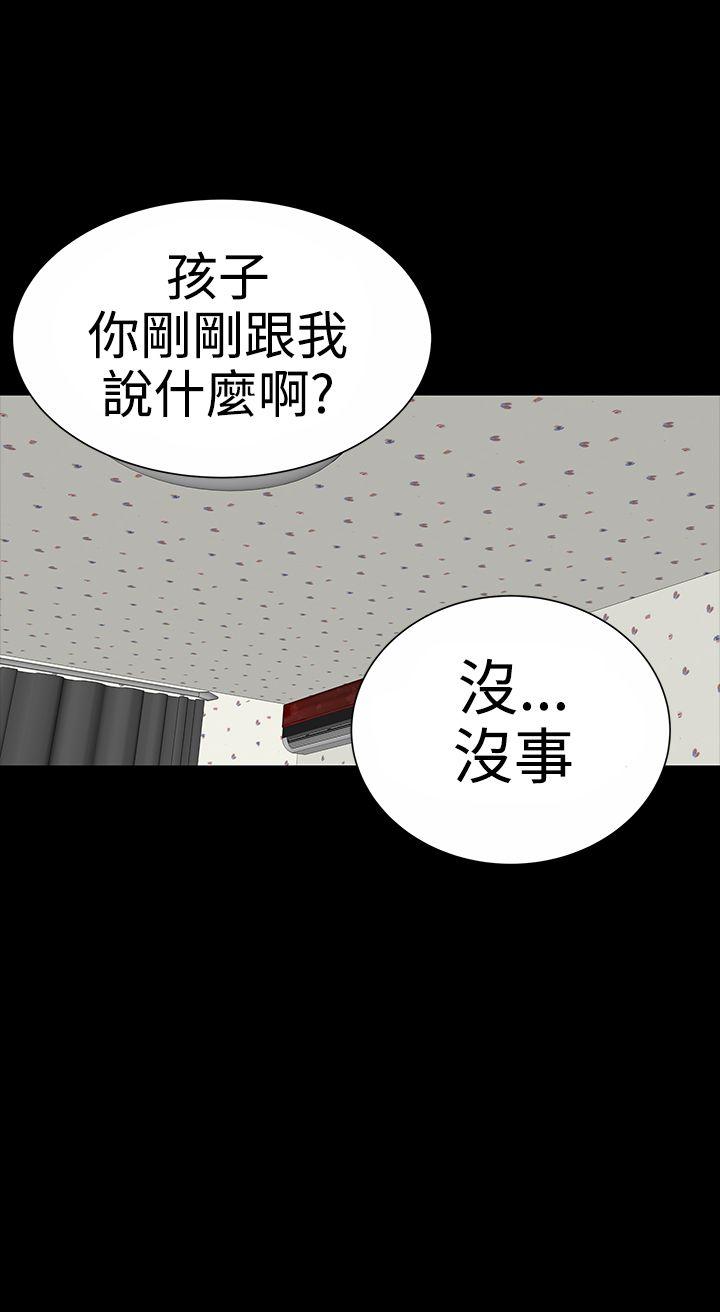 [韩国漫画] 楼凤 剧情,熟女人妻,巨乳大奶#[39P]-22