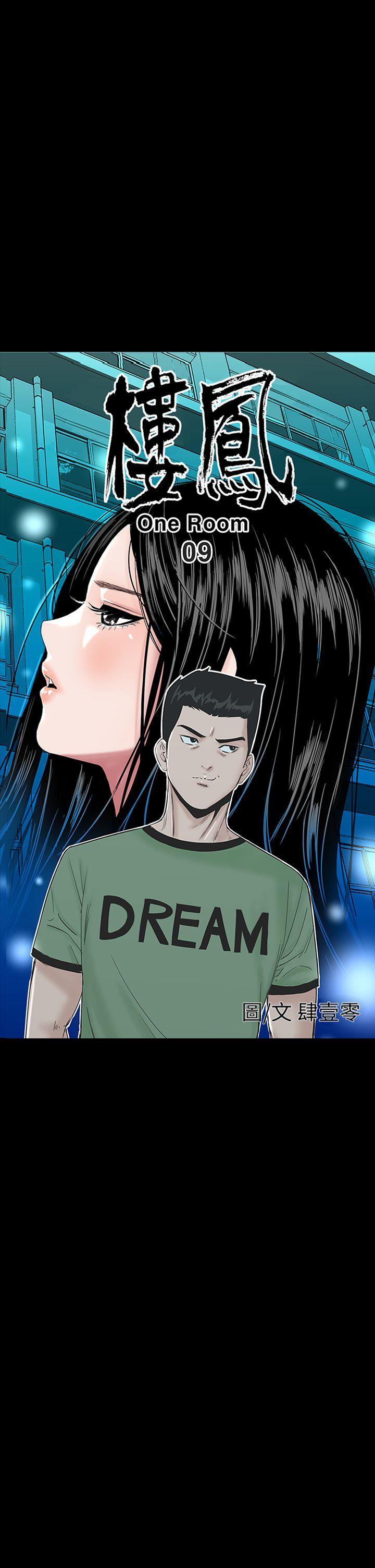 [韩国漫画] 楼凤 剧情,熟女人妻,巨乳大奶#[39P]-23