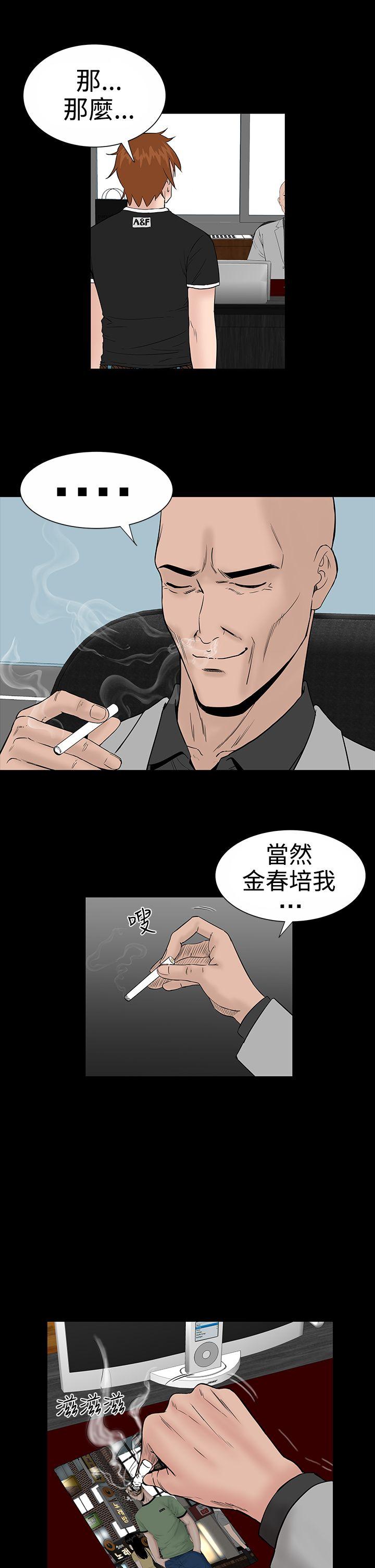 [韩国漫画] 楼凤 剧情,熟女人妻,巨乳大奶#[39P]-31