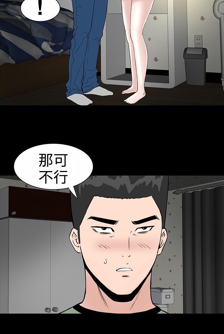 [韩国漫画] 楼凤 剧情,熟女人妻,巨乳大奶#[39P]-35